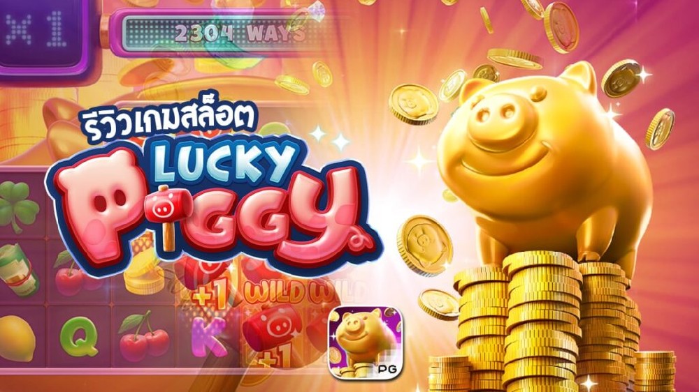 lucky pig germany